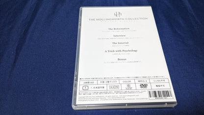 【中古：状態A】リフォーメーション ガイ・ホリングワース