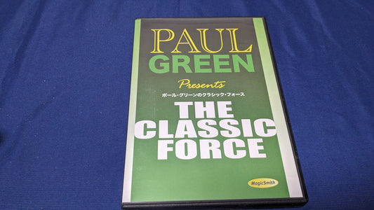 【中古：状態A】ポール・グリーンのクラシックフォース