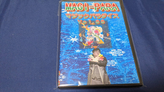 【中古：状態A】ＭＡＧＩ－ＰＡＲＡ(マジックパラダイス)Ｖｏｌ.８８