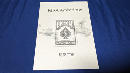 【中古：状態A】KIRA Ambitious