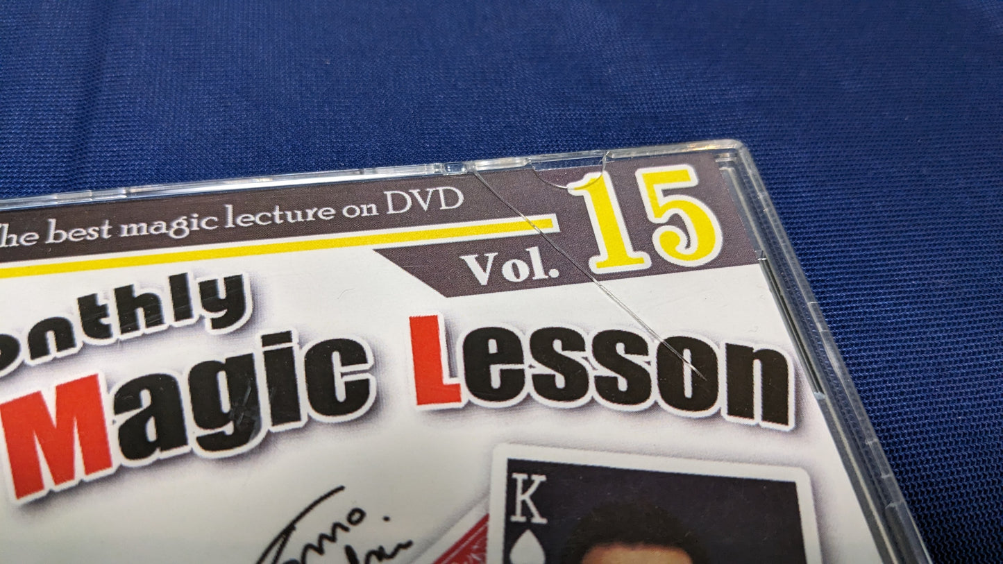 【中古：状態A】monthly Magic Lesson DVD VoL15（DVDのみ）