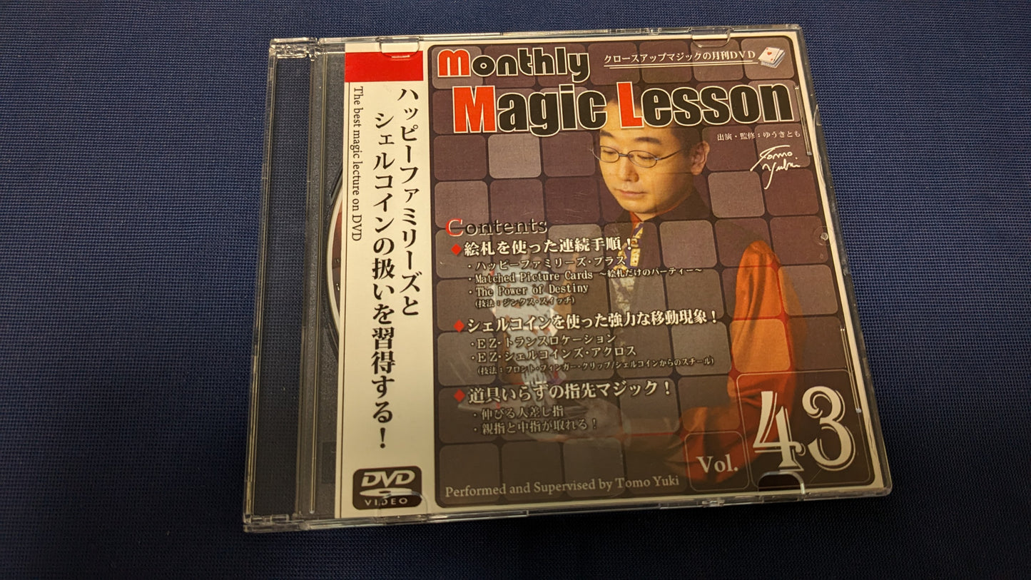 【中古：状態A】monthly Magic Lesson DVD VoL43（DVDのみ）