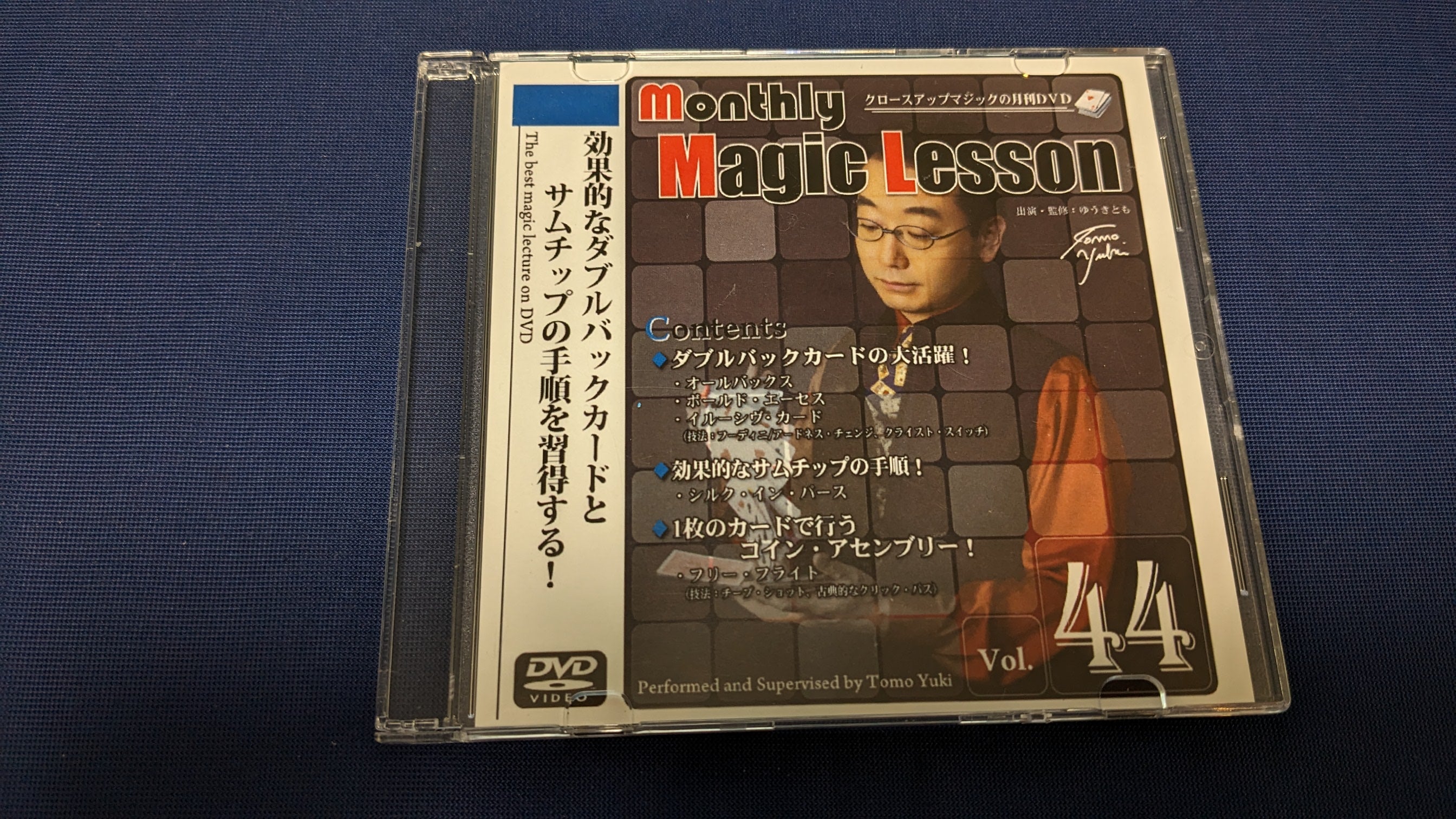 中古：状態A】monthly Magic Lesson DVD VoL44（DVDのみ） – トザキマジックスクールストア