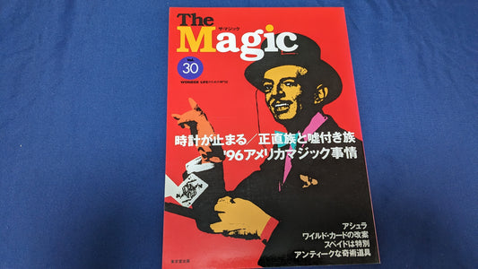 【中古：状態A】The MAGIC/ザ・マジック 30巻