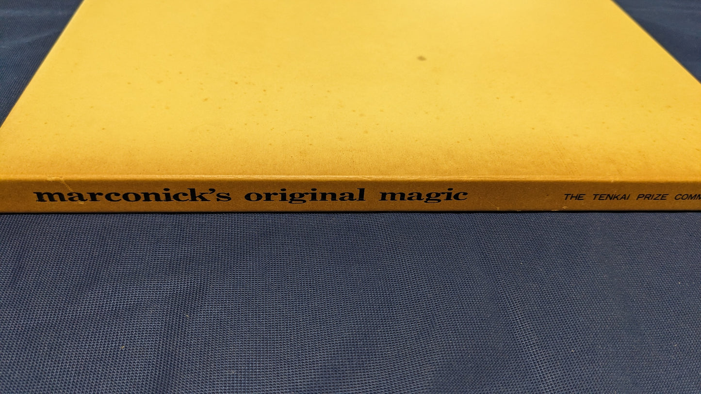 【中古：状態D】marconick's original magic 石田天海賞委員会配本　12回配本