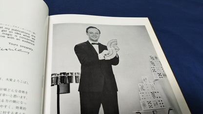 【中古：状態D】marconick's original magic 石田天海賞委員会配本　12回配本