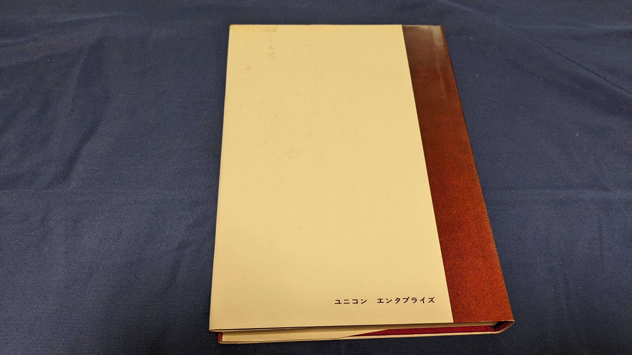 中古：状態C】The Greater Magic Library Vol.1～4 – トザキマジック