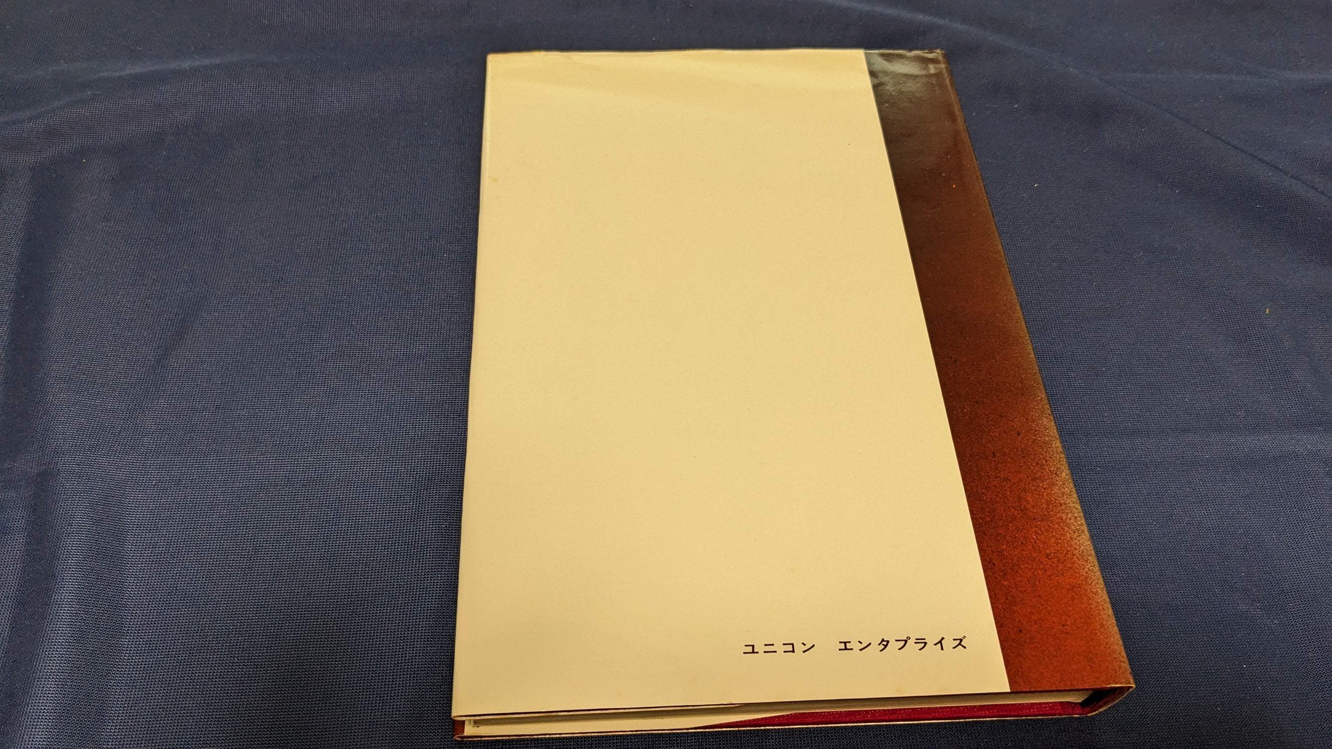 中古：状態C】The Greater Magic Library Vol.1～4 – トザキマジック