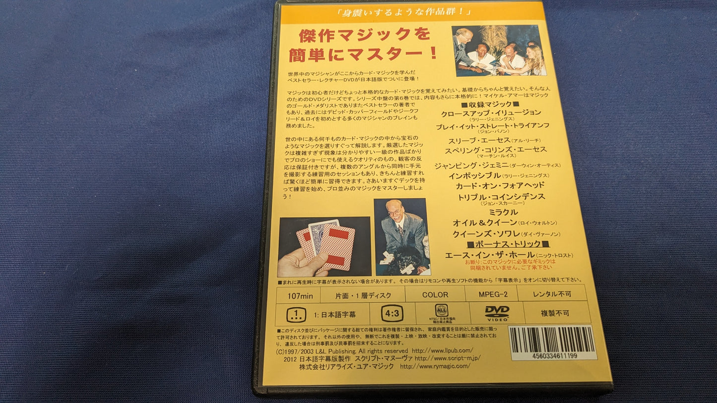 【中古：状態A】イージー・トゥ・マスター・カード・ミラクルズ　第六巻