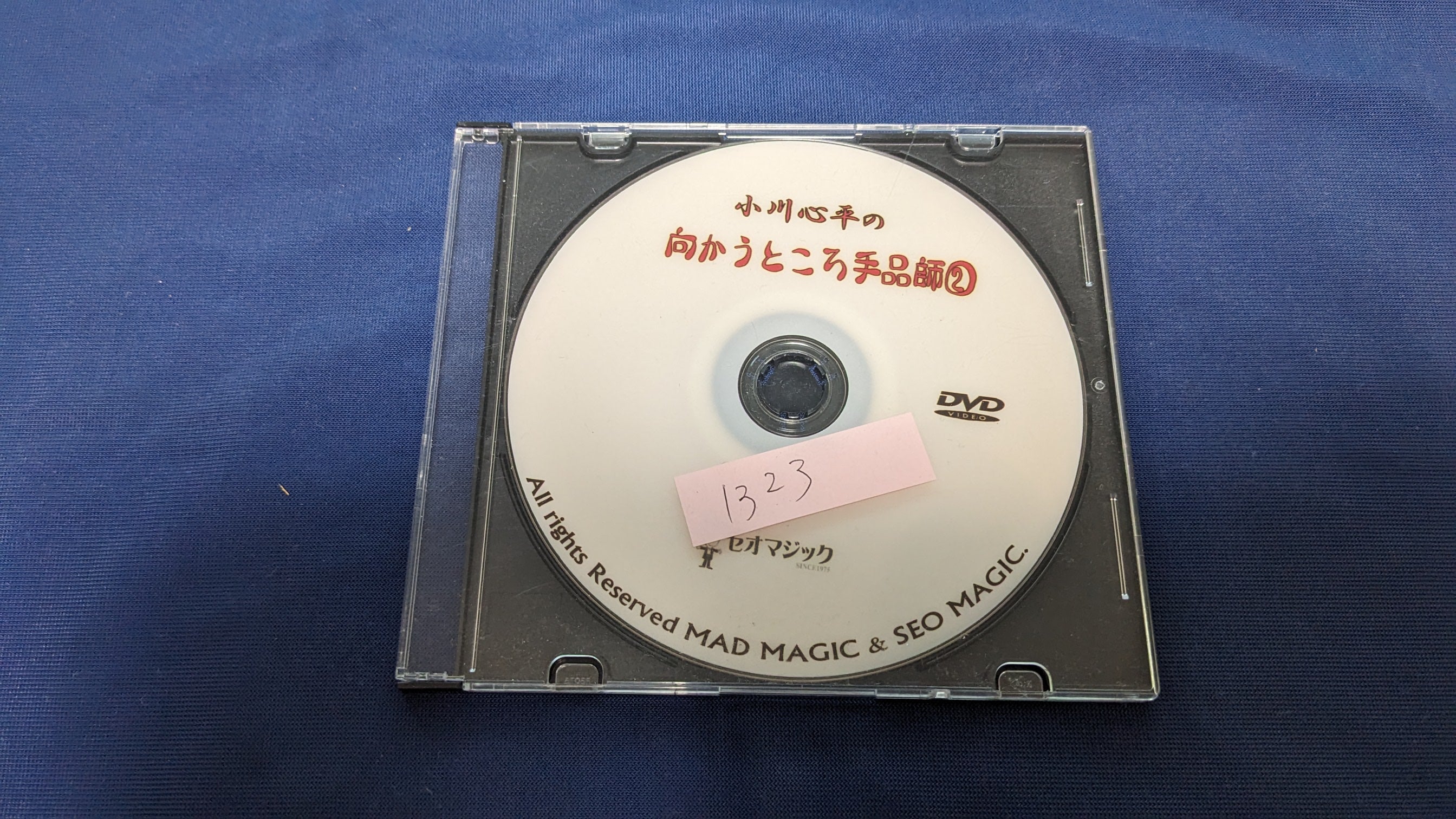 USED（中古） – Page 47 – トザキマジックスクールストア