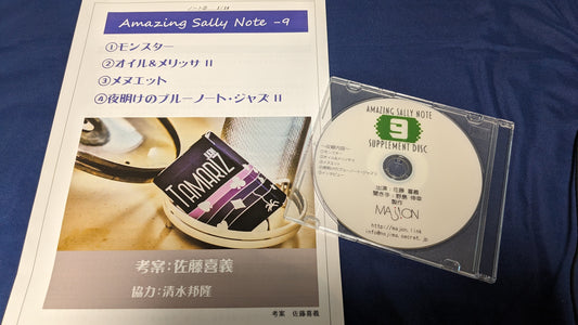 【中古：状態A】Amazing Sally Note-9