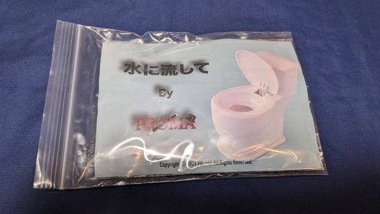 【中古：状態A】水に流して