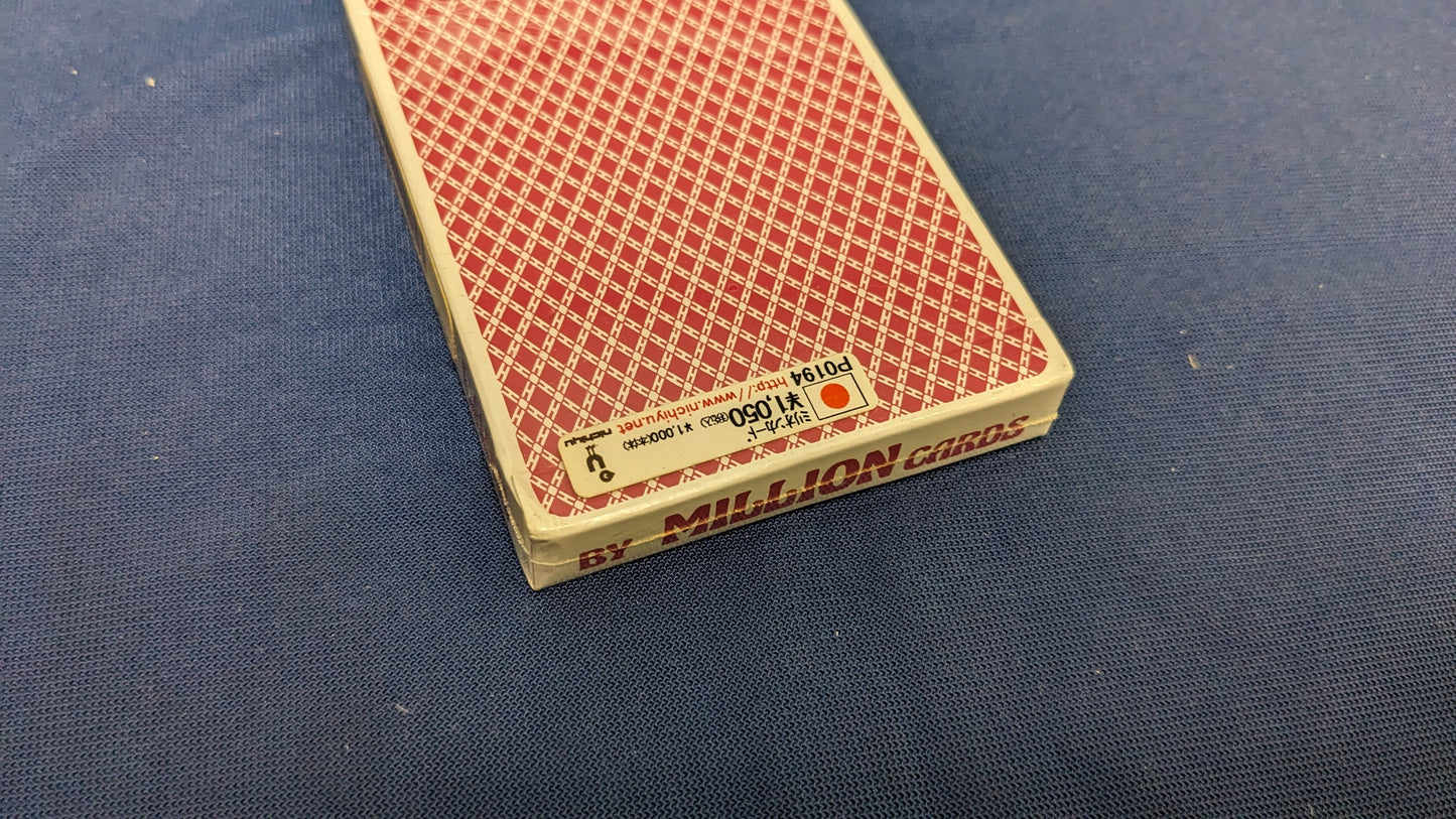【中古：状態S】ミリオンカード