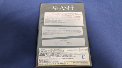 【中古：状態A】Slash