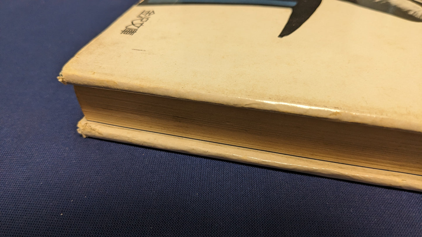 【中古：状態C】ウォルター・B・ギブソンのカード奇術（上）