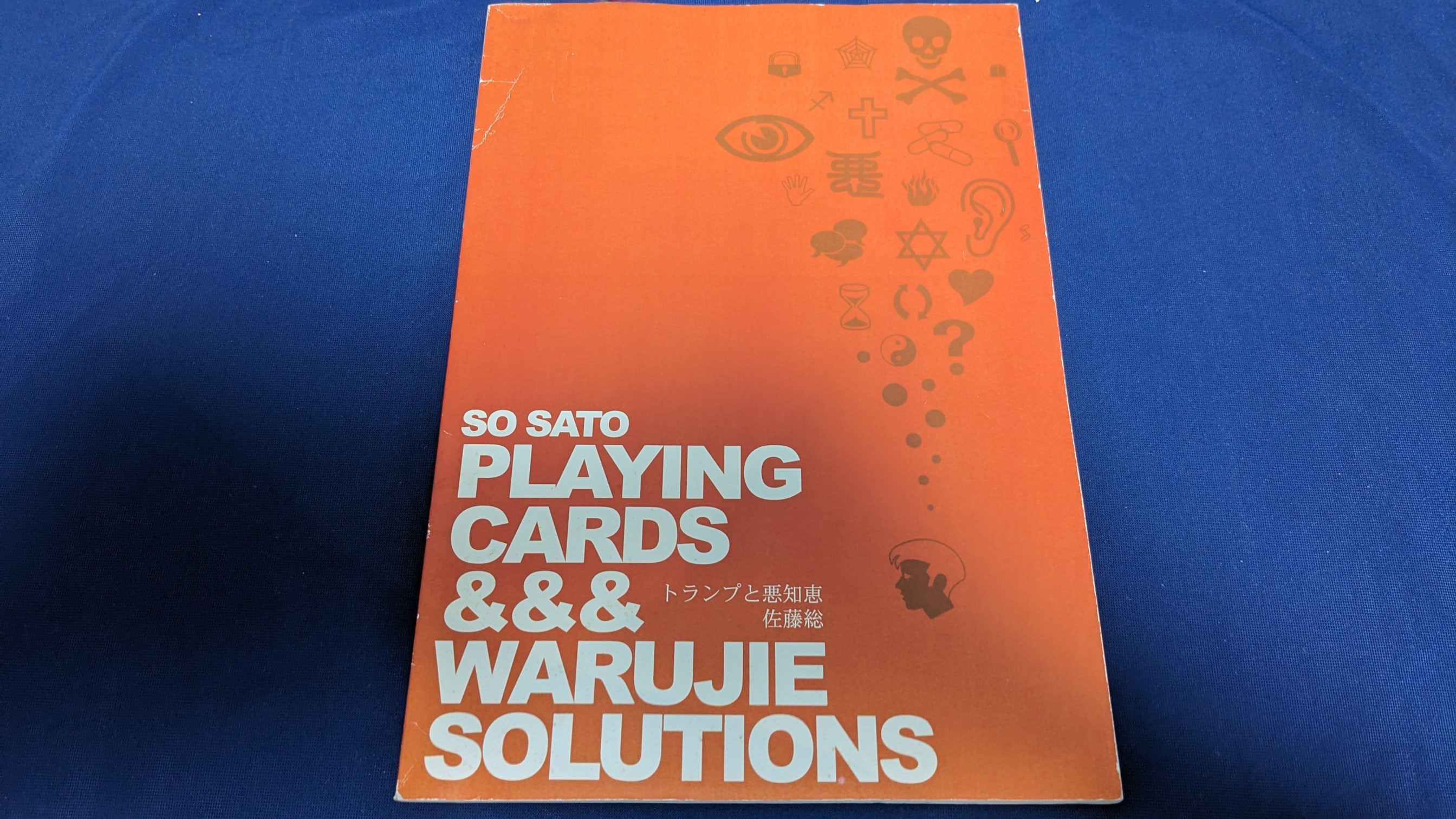 【開封済】トランプ 32個セット 開封済】トランプ 32個セット 開封済】トランプ 32個セット