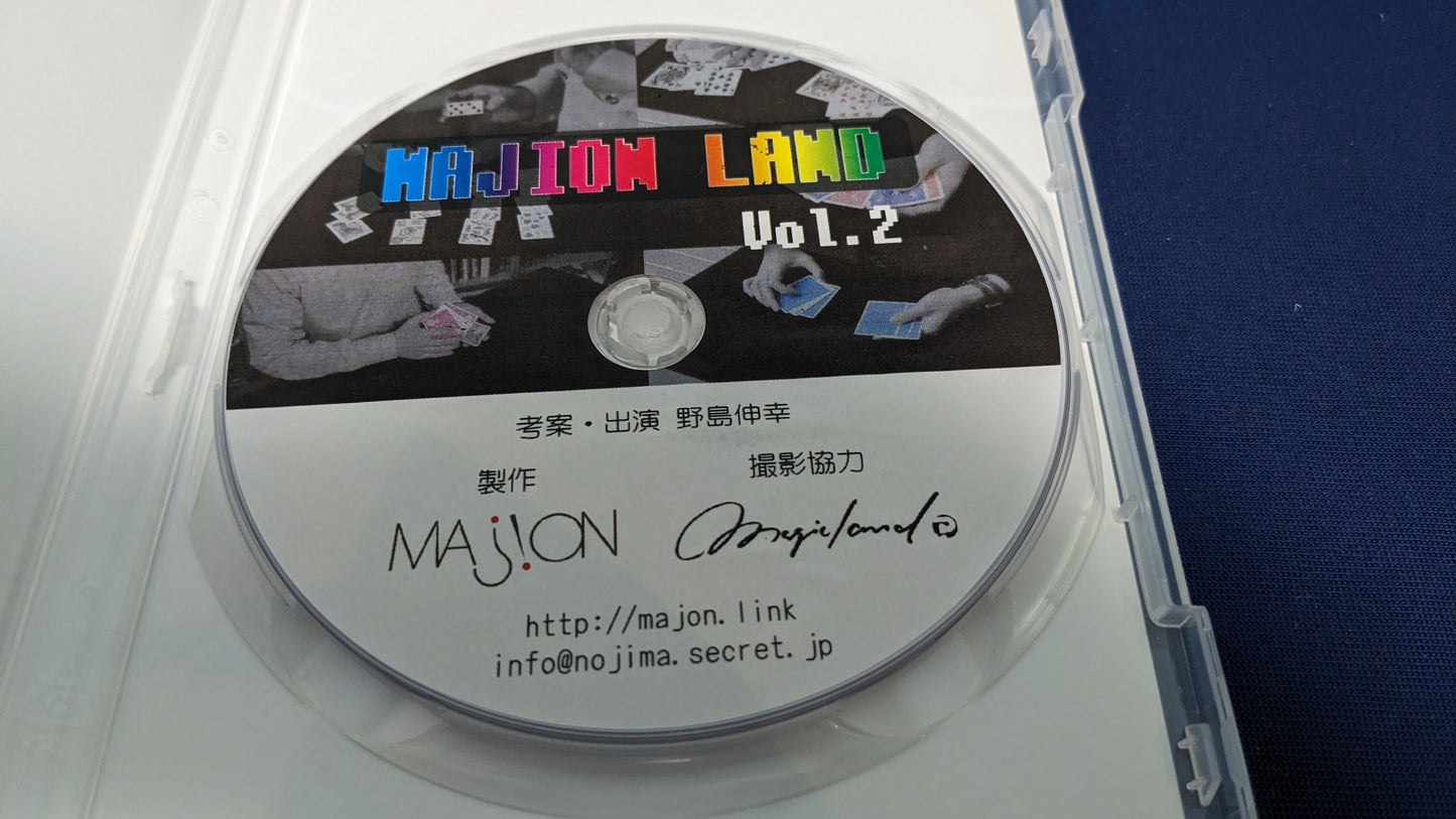 【中古：状態A】Majion Land Vol. 2