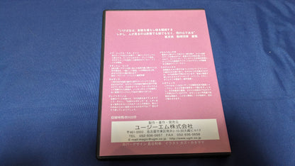 【中古：状態A】レイタークリエイションズ 長谷和幸