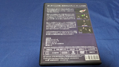 【中古：状態A】エキスパート・スポンジ・マジック