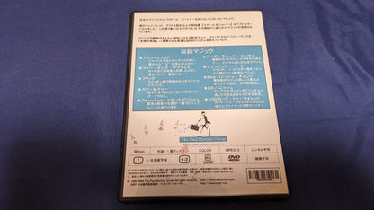 【中古：状態A】スチール＆シルバー 第３巻