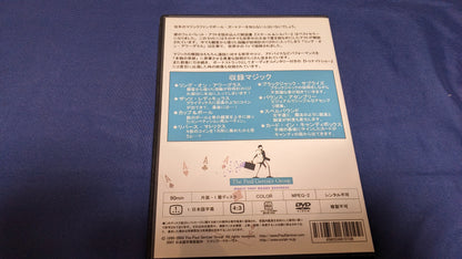 【中古：状態A】スチール＆シルバー 第２巻