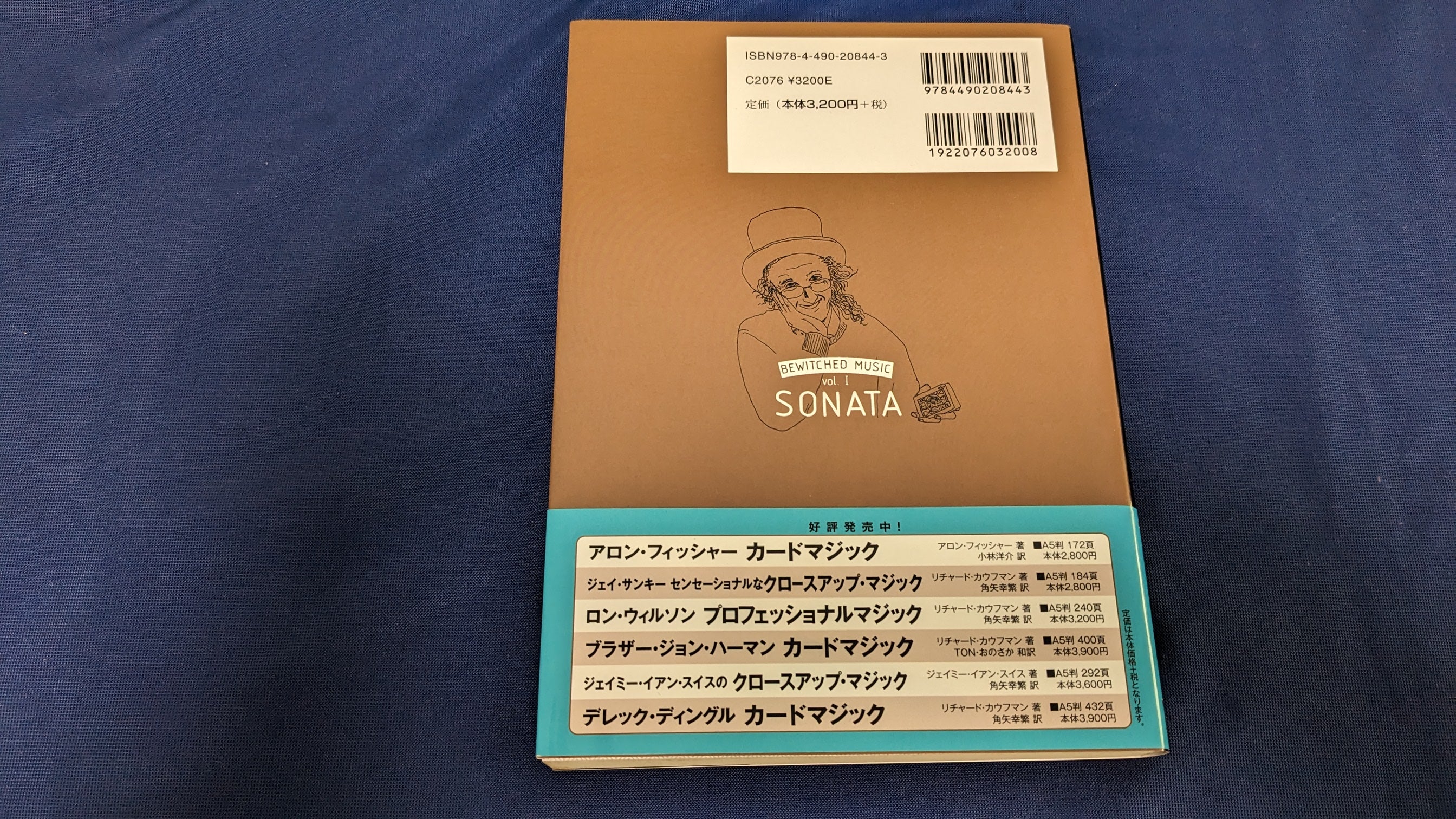 中古：状態A】ホァン・タマリッツ カードマジック – トザキマジック