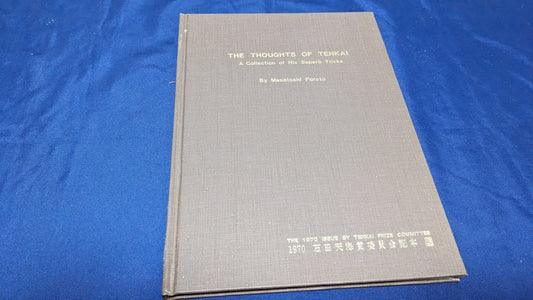 【中古：状態C】THE THOUGHTS OF TENKAI