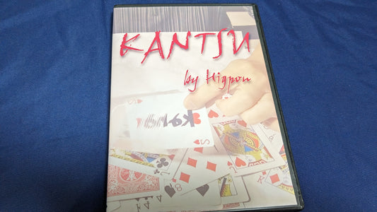 【中古：状態A】KANTSU