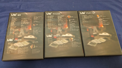 【中古：状態A】LAP