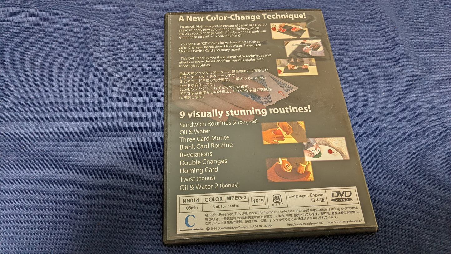 【中古：状態A】Ｃ３(Center Color Change)