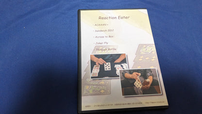 【中古：状態A】Reaction Eater by Higpon
