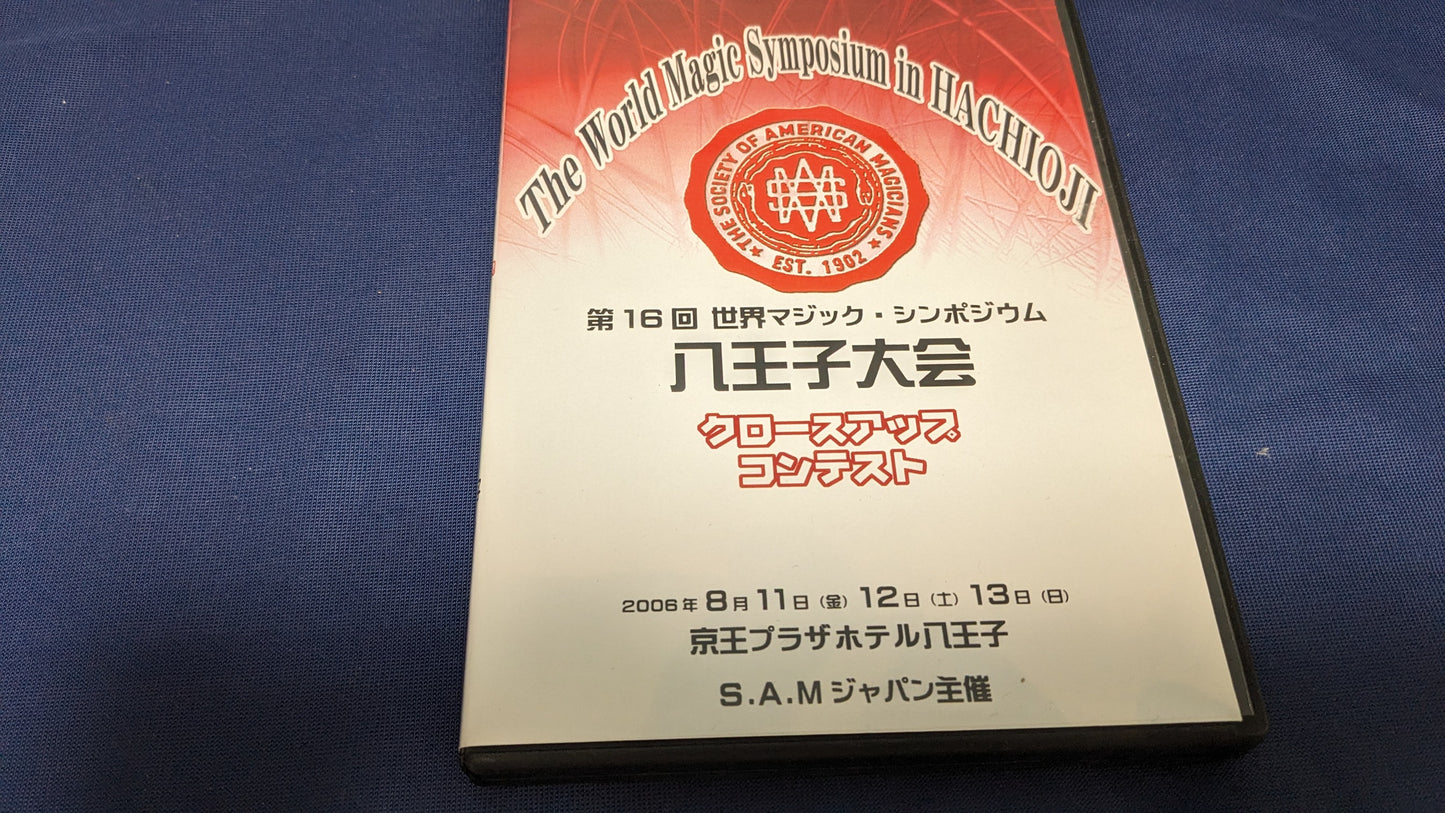 【中古：状態A】SAM八王子大会　クロースアップコンテストDVD