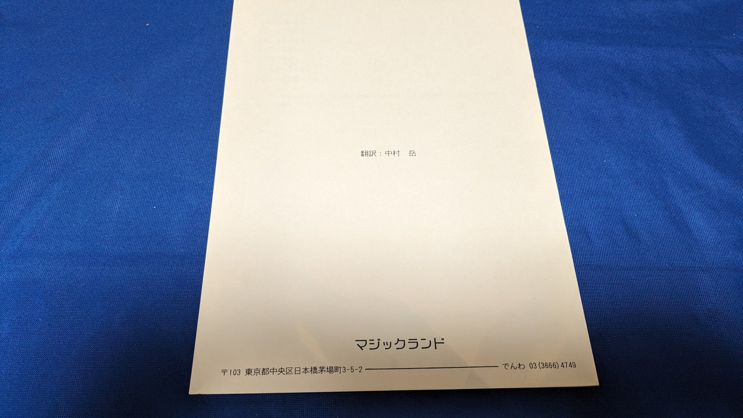【中古：状態A】三片のパンくずThreeBreadCrumbs