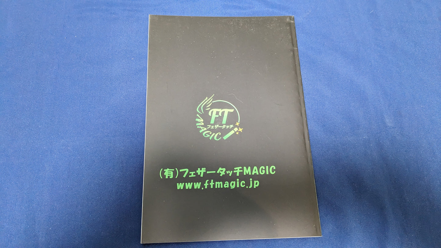 【中古：状態A】プロディジー・ピーク