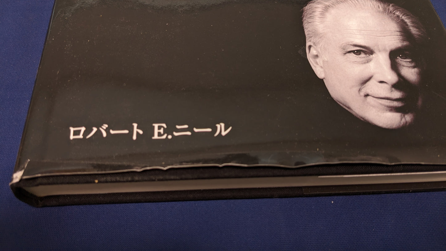 【中古：状態B】マジックと意味　増補版　【日本語版】