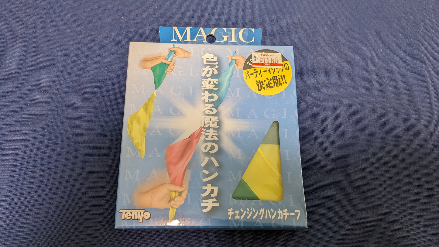 【中古：状態S】チェンジングハンカチーフ