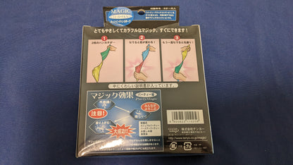 【中古：状態S】チェンジングハンカチーフ