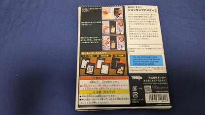 【中古：状態A】ショッキングパスケース