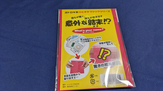 【中古：状態A】弱っちゃうねぇ