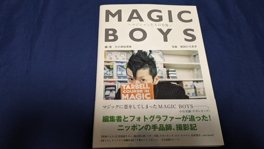 【中古：状態A】MAGIC BOYS
