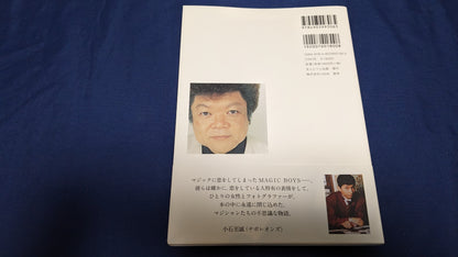 【中古：状態A】MAGIC BOYS