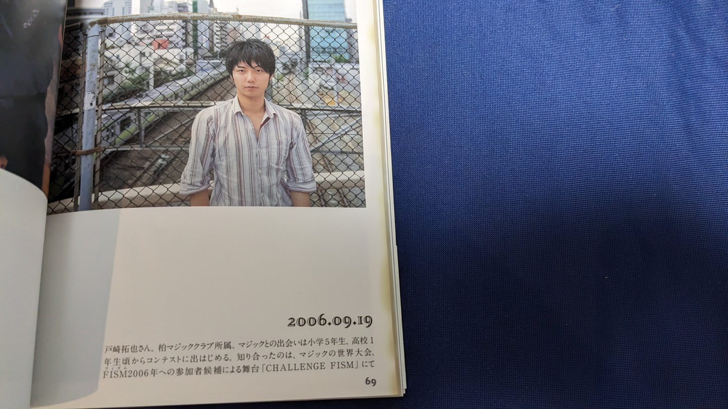 【中古：状態A】MAGIC BOYS