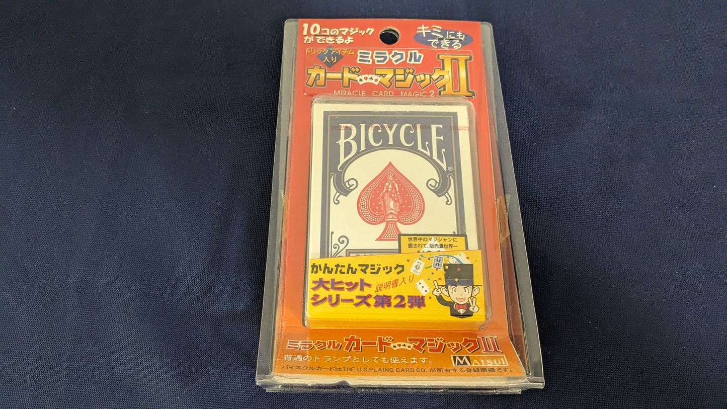 【中古：状態S】ミラクルカードマジック②