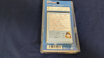 【中古：状態S】ミラクルカードマジック①