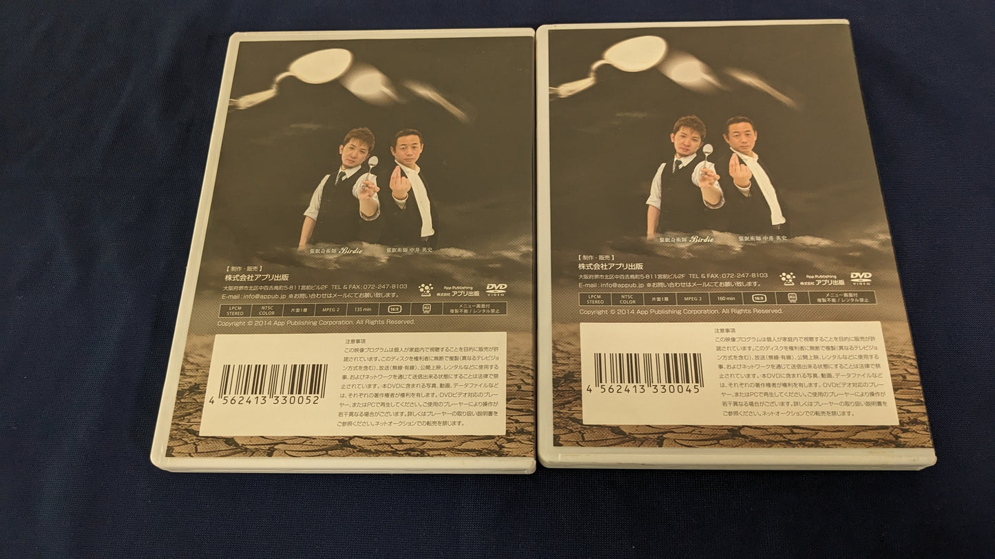 【中古：状態B】マジックと催眠術を融合した全く新しい催眠誘導法 前編&後編セット