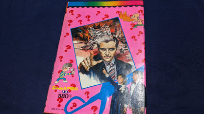 【中古：状態D】不思議の解剖　著者　髙木重朗