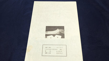 【中古：状態B】トランプ・タイム　１　HIROGERU