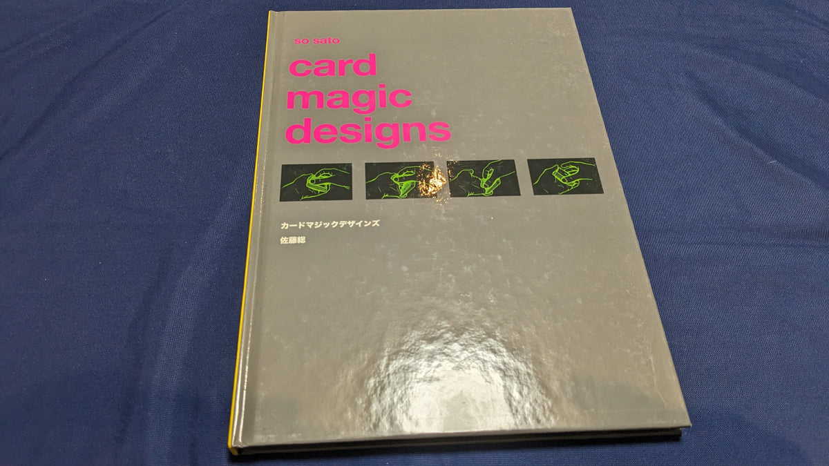 中古：状態A】カードマジックデザインズ（書籍のみ） – トザキマジック 