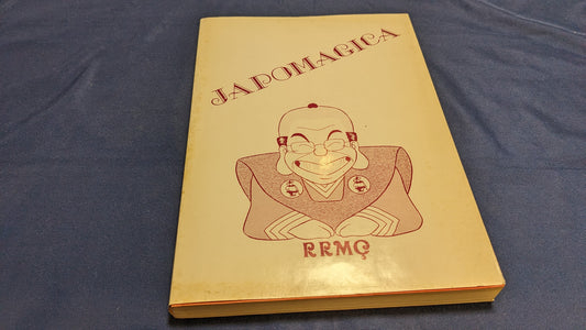 【中古：状態C】JAPOMAGICA