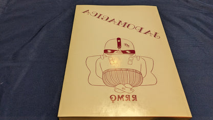 【中古：状態C】JAPOMAGICA